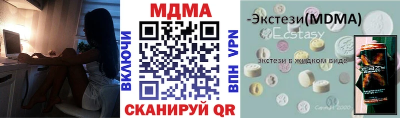 МЕГА вход  Белая Калитва  МДМА VHQ  где продают  