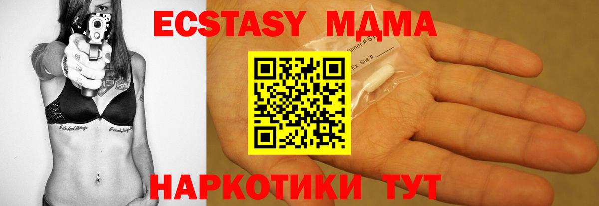 МДМА VHQ Белая Калитва