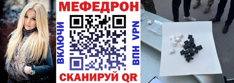 МЯУ-МЯУ 4 MMC  Белая Калитва 