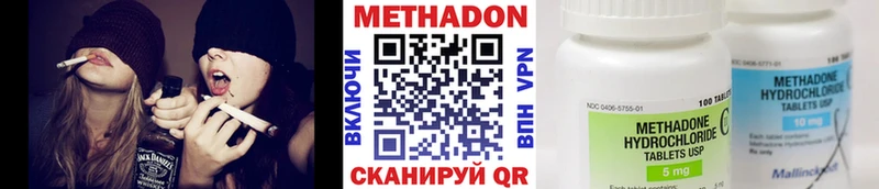 купить наркотики цена  Белая Калитва  Метадон methadone 