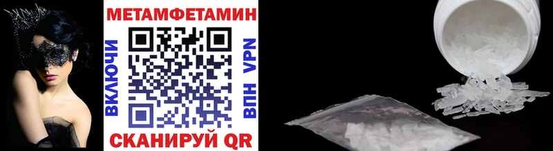 OMG маркетплейс  Белая Калитва  МЕТАМФЕТАМИН Methamphetamine 
