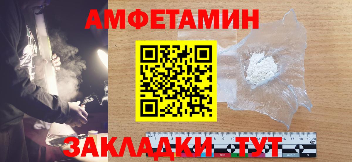 Белая Калитва  Первитин витя  Вход с VPN 