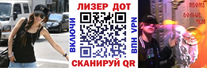 Марки NBOMe 1,8мг  Белая Калитва 