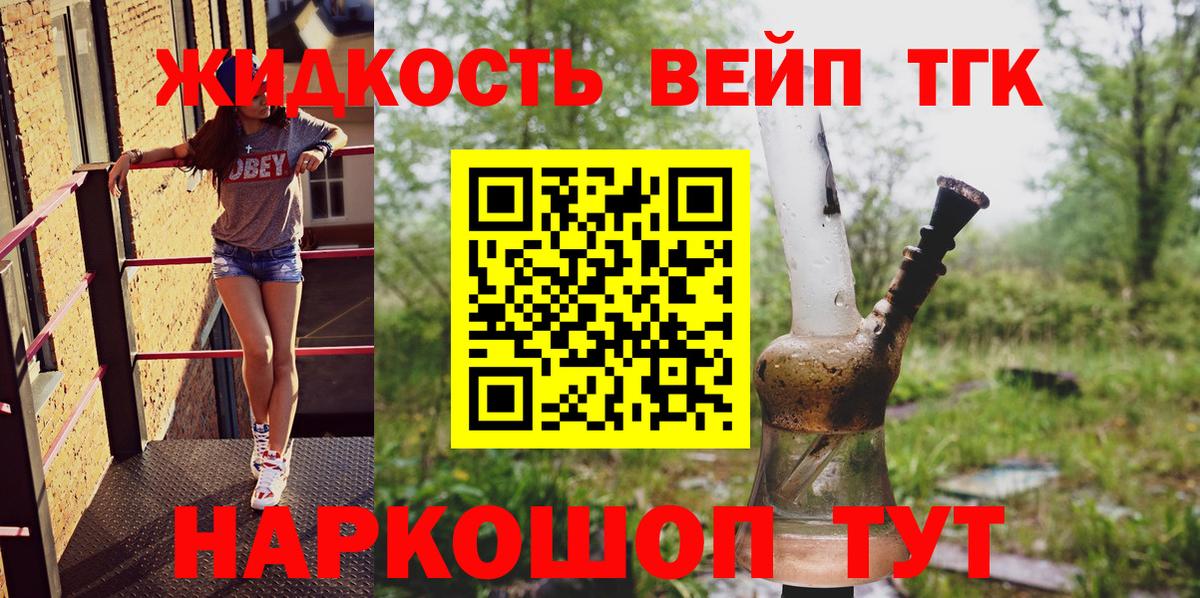 Белая Калитва  Дистиллят ТГК гашишное масло  Вход с VPN  ТГК Wax 