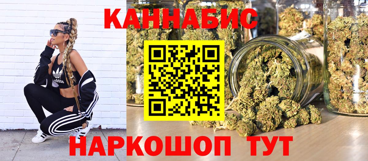 МАРИХУАНА MAZAR  Марихуана THC 21%  Вход с VPN  Белая Калитва 