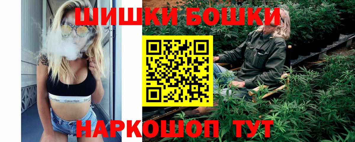 Бошки марихуана Bruce Banner Белая Калитва